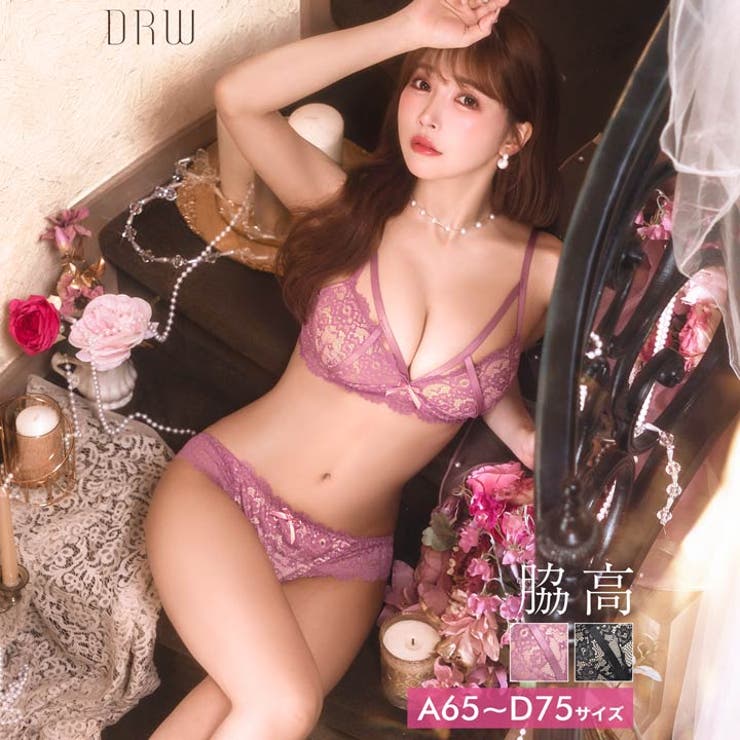 ブラジャー 脇高ブラジャー ショーツ | Dazzy | 詳細画像1 