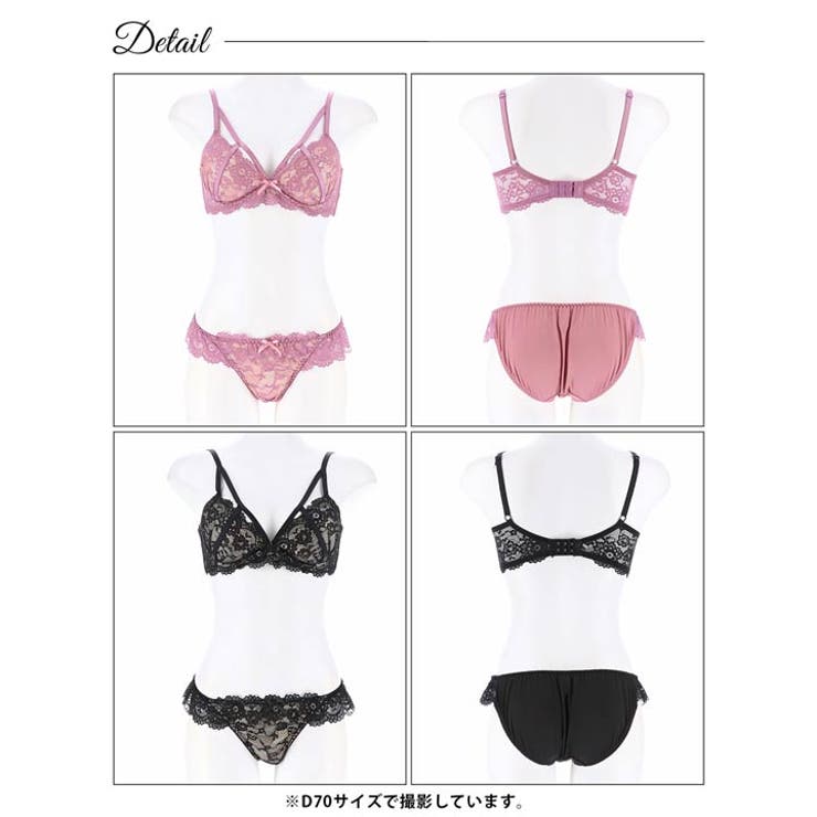 ブラジャー 脇高ブラジャー ショーツ | Dazzy | 詳細画像9 