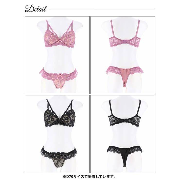 ブラジャー 脇高ブラジャー ショーツ | Dazzy | 詳細画像9 