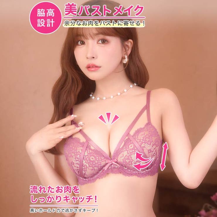 ブラジャー 脇高ブラジャー ショーツ | Dazzy | 詳細画像2 