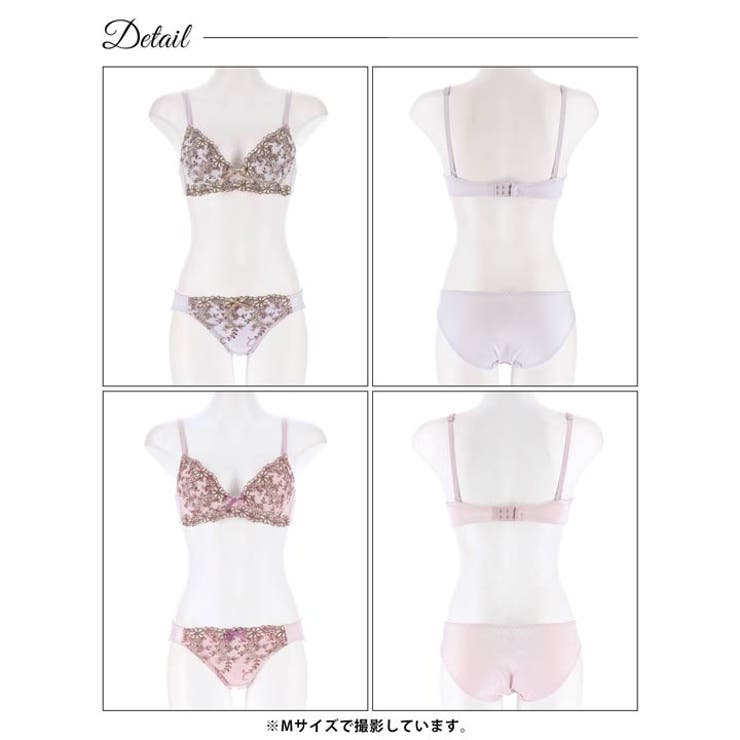 ブラジャー ショーツ セット[品番：DY000029058]｜Dazzy（デイジー