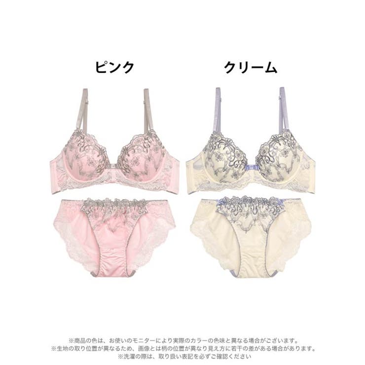 ブラジャー ショーツ セット[品番：DY000028970]｜Dazzy（デイジー