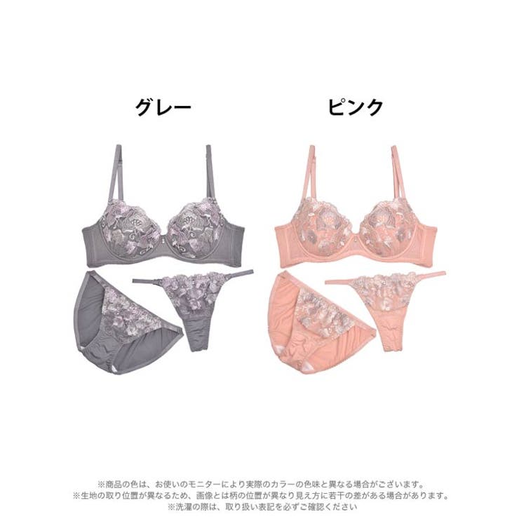 ブラジャー 脇高ブラジャー ショーツ | Dazzy | 詳細画像8