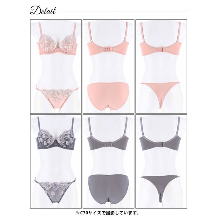 ブラジャー 脇高ブラジャー ショーツ | Dazzy | 詳細画像9