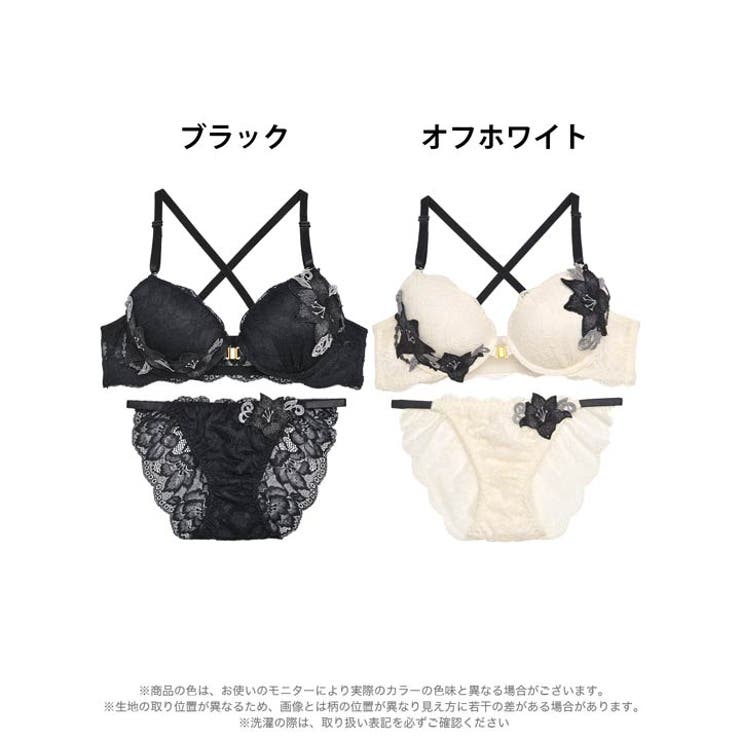 ブラジャー ショーツ セット[品番：DY000028896]｜Dazzy（デイジー