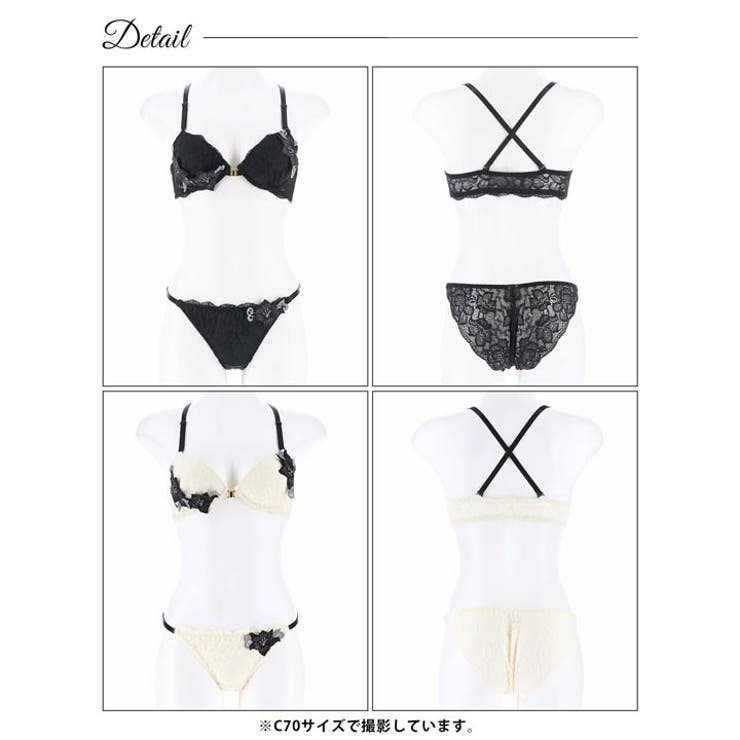 ブラジャー ショーツ セット[品番：DY000028896]｜Dazzy（デイジー