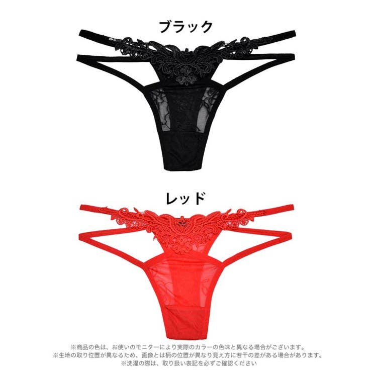 Tバック ショーツ ケミカルレース | Dazzy | 詳細画像6 