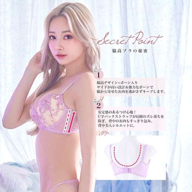 ブラジャー 脇高ブラジャー ショーツ | Dazzy | 詳細画像2 