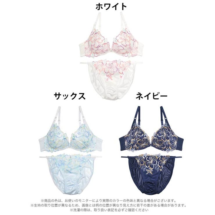 ブラジャー ショーツ セット | Dazzy | 詳細画像8 