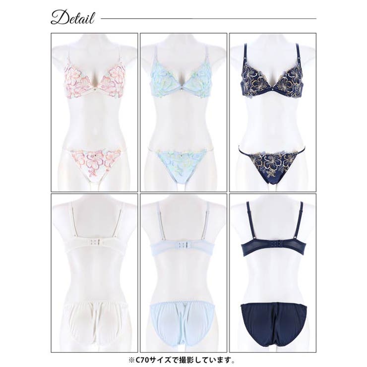 ブラジャー ショーツ セット | Dazzy | 詳細画像9 