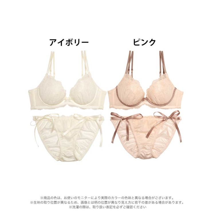 ブラジャー ショーツ セット | Dazzy | 詳細画像8 