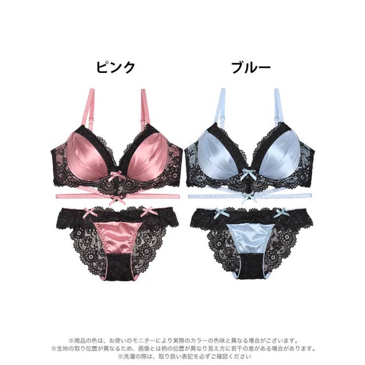 脇高ブラジャー ショーツ セット | Dazzy | 詳細画像8 