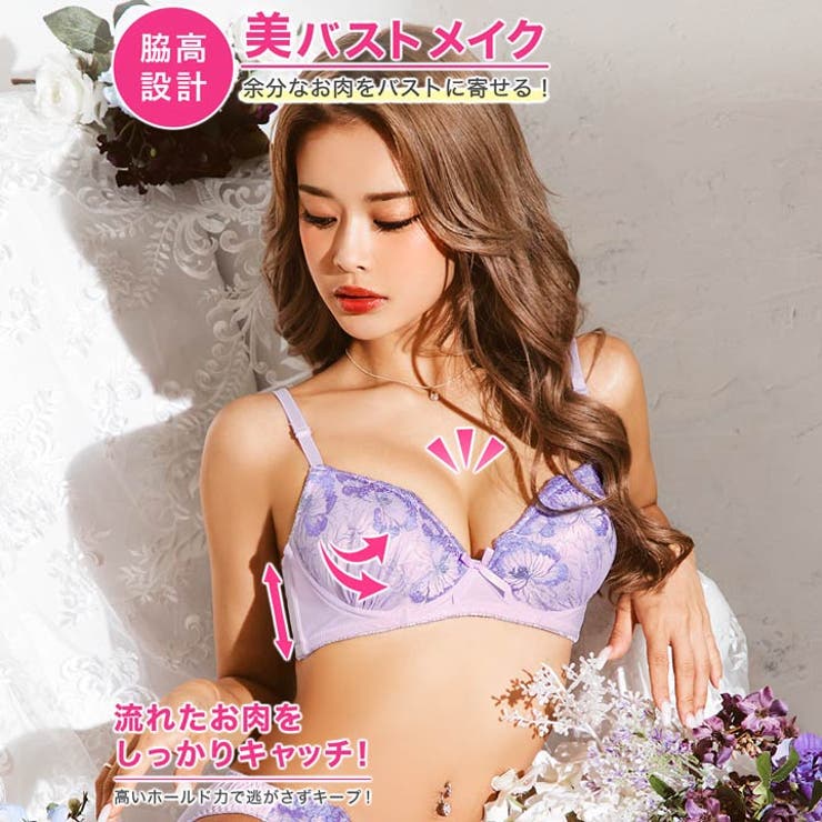 脇高ブラジャー ショーツ セット[品番：DY000029093]｜Dazzy