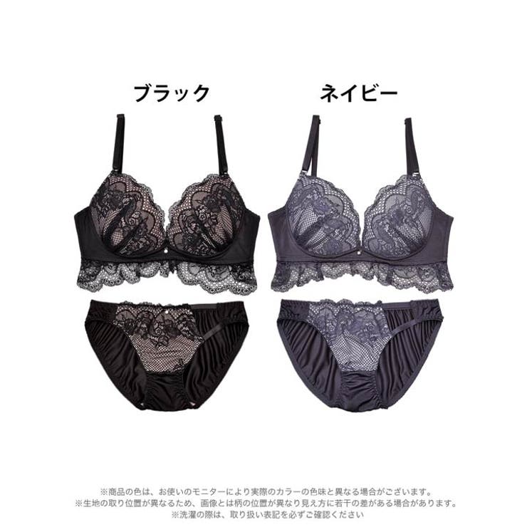 ブロッサム レーシィ フリル | Dazzy | 詳細画像8 