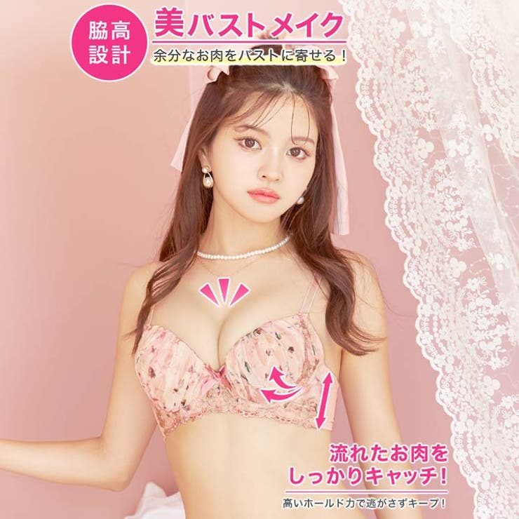 脇高ブラジャー ショーツ セット | Dazzy | 詳細画像2 