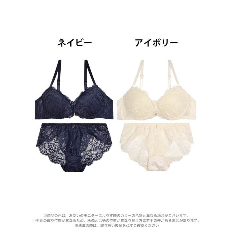 ブラジャー ショーツ セット | Dazzy | 詳細画像8 