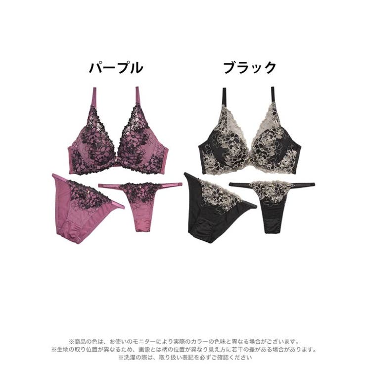 脇高ブラジャー ショーツ セット | Dazzy | 詳細画像8 