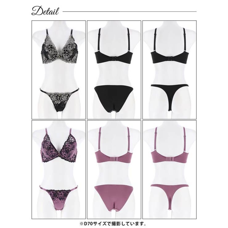 脇高ブラジャー ショーツ セット | Dazzy | 詳細画像9 