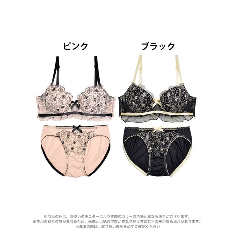 ローズシアーフリルチュールブラジャー & フルバック | Dazzy | 詳細画像8 