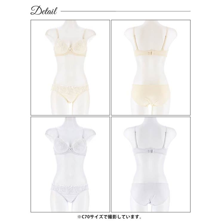 ブラジャー ショーツ セット[品番：DY000029256]｜Dazzy（デイジー
