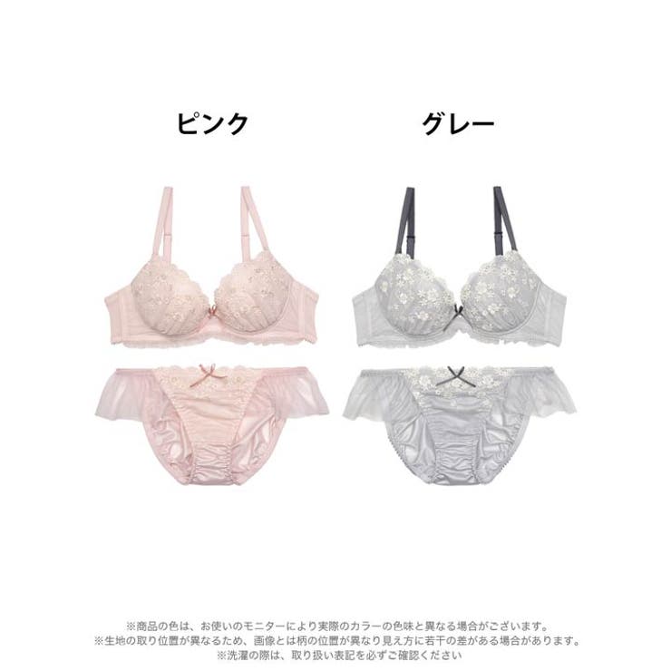 ブラジャー ショーツ セット | Dazzy | 詳細画像8 
