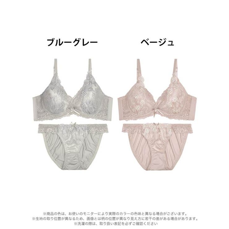脇高ブラジャー ショーツ セット | Dazzy | 詳細画像8 
