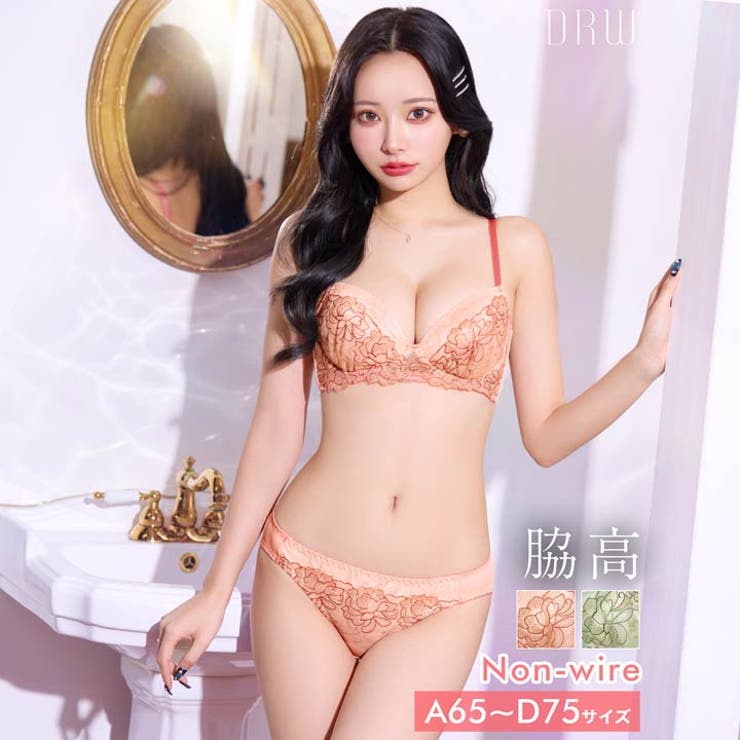 脇高ブラジャー ショーツ セット | Dazzy | 詳細画像1 