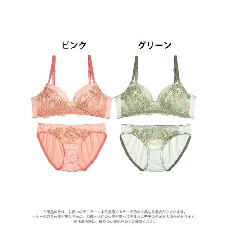 脇高ブラジャー ショーツ セット | Dazzy | 詳細画像8 