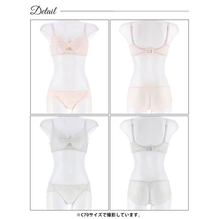 脇高ブラジャー ショーツ セット | Dazzy | 詳細画像9 