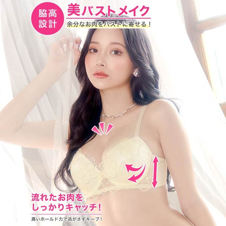 脇高ブラジャー ショーツ セット | Dazzy | 詳細画像2 