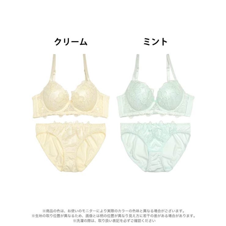 脇高ブラジャー ショーツ セット | Dazzy | 詳細画像8 