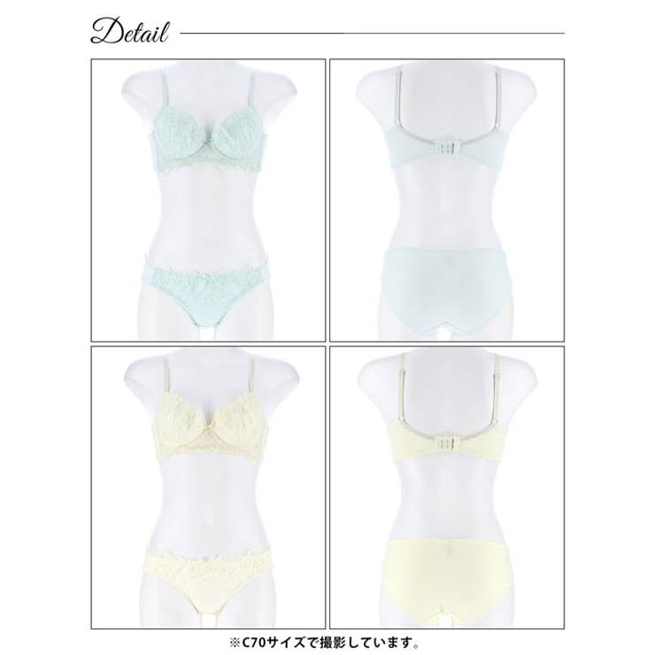 脇高ブラジャー ショーツ セット | Dazzy | 詳細画像9 