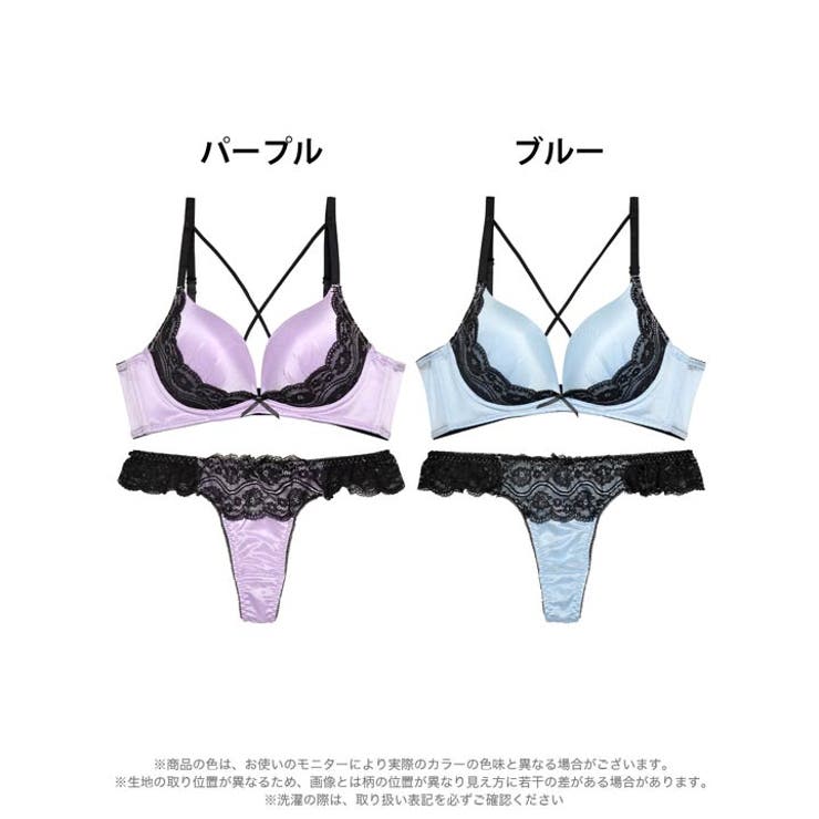 パープル系ブラジャーショーツセット レーシー脇高スッキリブラ＆ショーツ ～配色カラー～ - ベルーナ【公式】