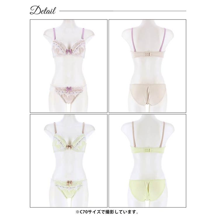 ブラジャー ショーツ セット[品番：DY000029273]｜Dazzy（デイジー