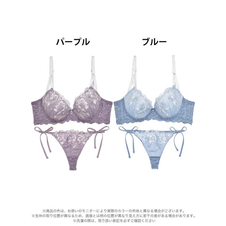 脇高ブラジャー ショーツ セット | Dazzy | 詳細画像8 