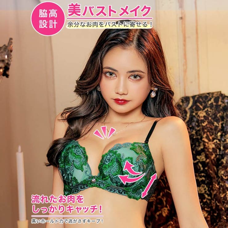 脇高ブラジャー ショーツ セット[品番：DY000029345]｜Dazzy（デイジー