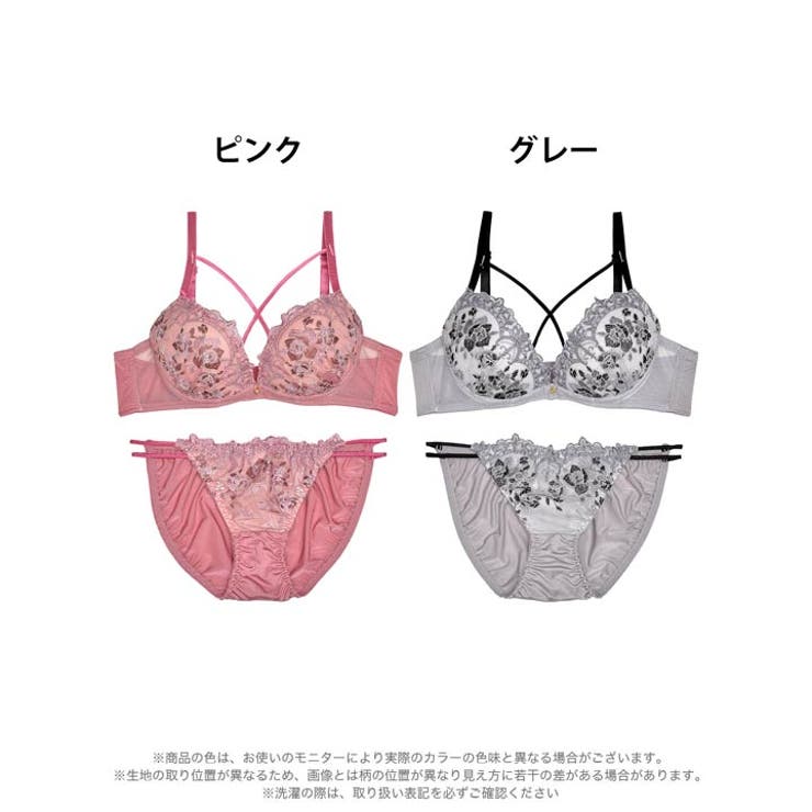ブラジャー ショーツ セット | Dazzy | 詳細画像7 