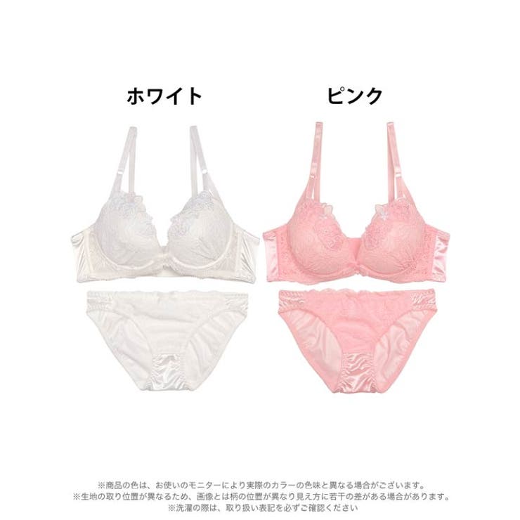 脇高ブラジャー ショーツ セット | Dazzy | 詳細画像8 