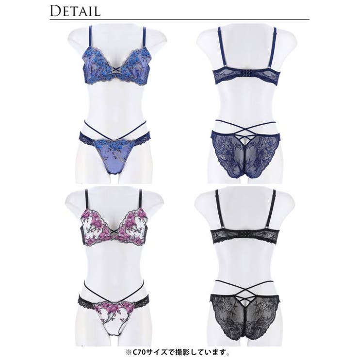 ブラジャー ショーツ セット | Dazzy | 詳細画像9 