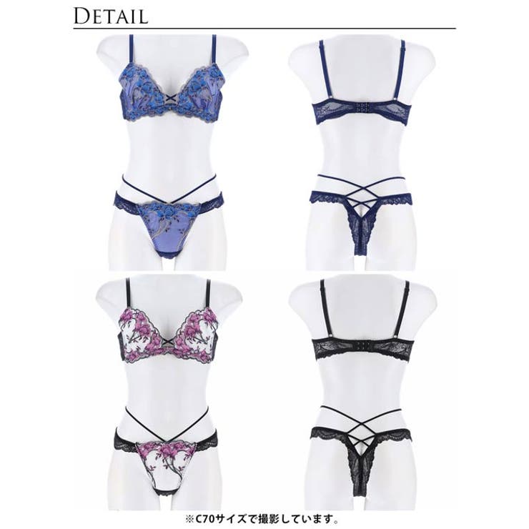 ブラジャー ショーツ セット | Dazzy | 詳細画像9 