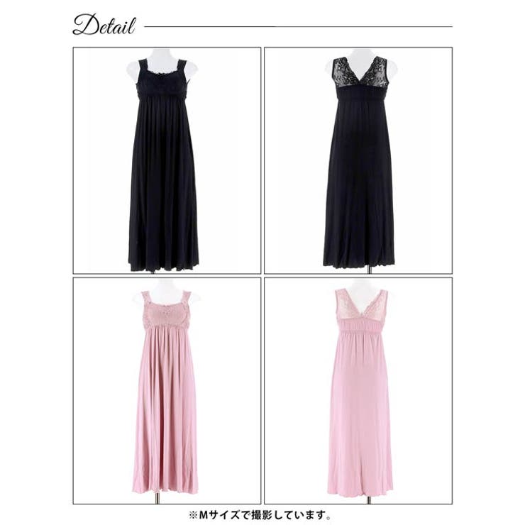 ルームウェア ロマンティック レース | Dazzy | 詳細画像8 