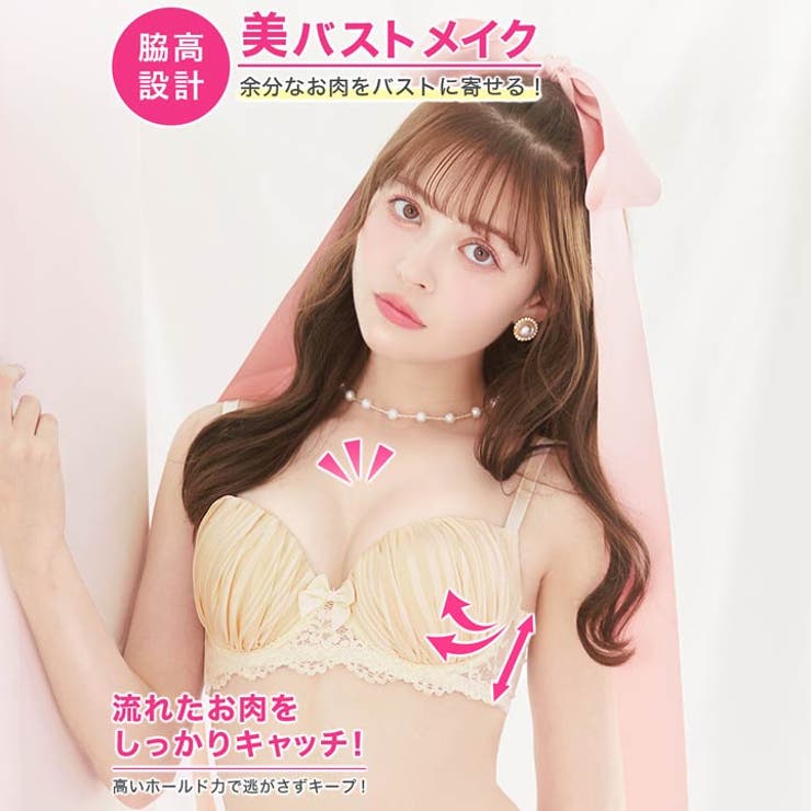 ブラジャー 脇高ブラジャー ショーツ | Dazzy | 詳細画像2 
