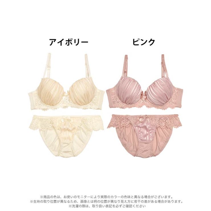 ブラジャー 脇高ブラジャー ショーツ | Dazzy | 詳細画像8 