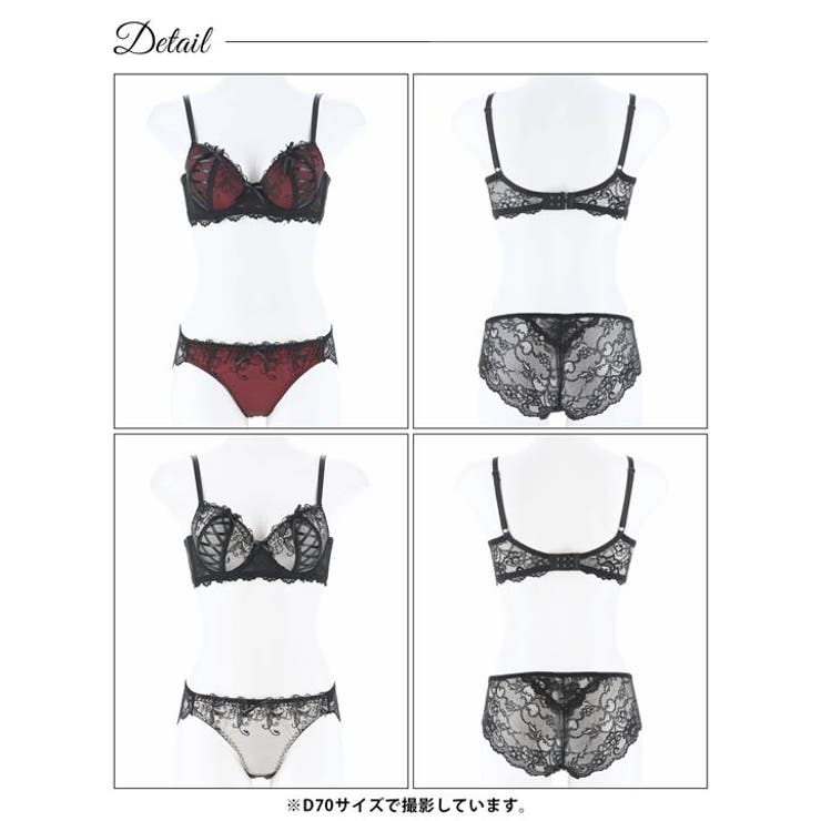 脇高ブラジャー ショーツ セットゴシック | Dazzy | 詳細画像8 