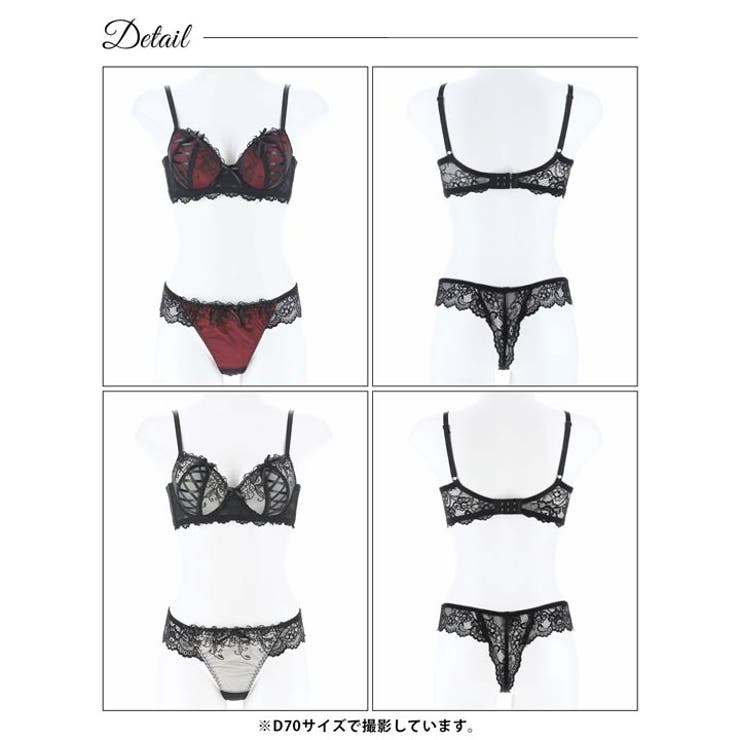 脇高ブラジャー ショーツ セットゴシック | Dazzy | 詳細画像8 