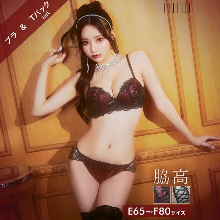 脇高ブラジャー ショーツ セットゴシック | Dazzy | 詳細画像1 