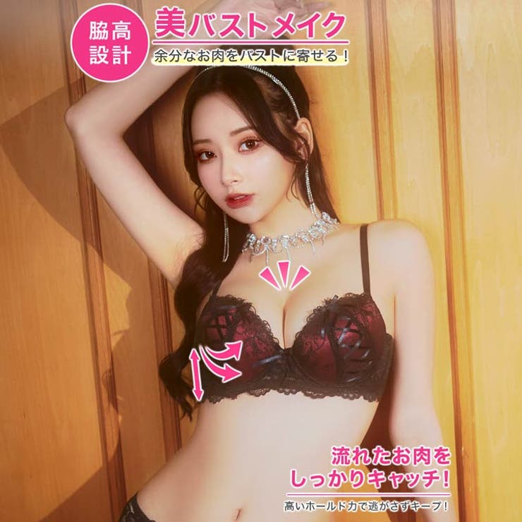 脇高ブラジャー ショーツ セットゴシック | Dazzy | 詳細画像2 