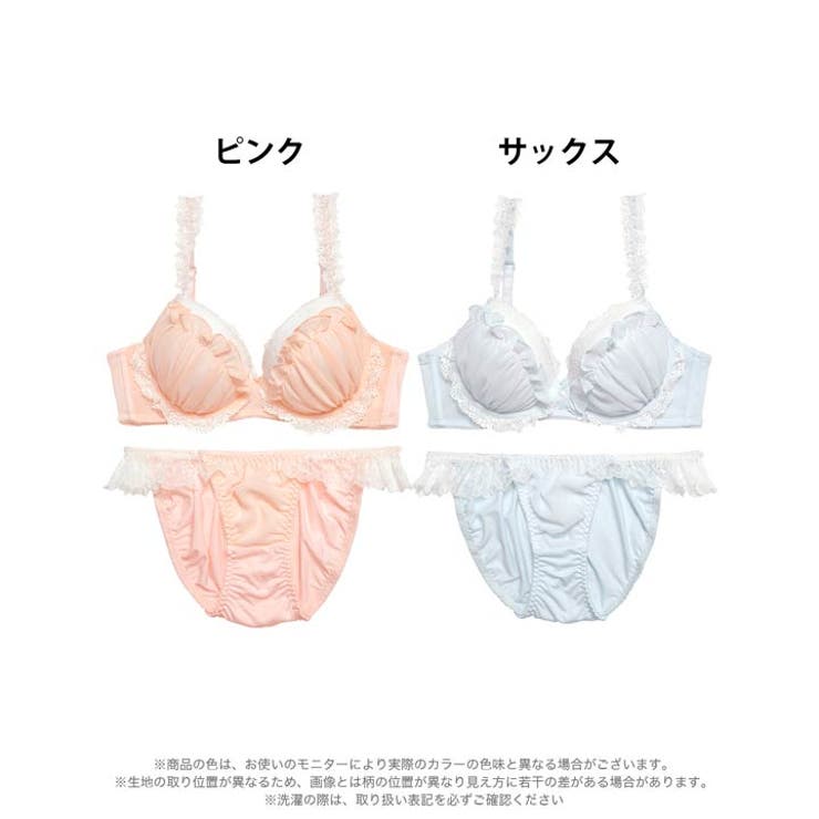 脇高ブラジャー ショーツ セット | Dazzy | 詳細画像8 