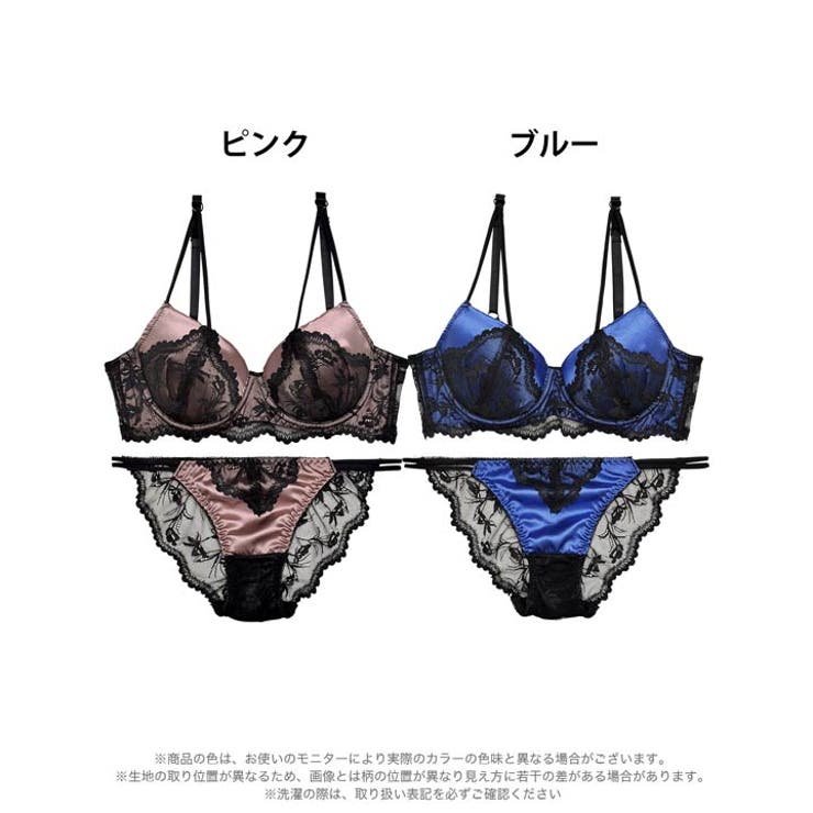 ブラジャー 脇高ブラジャー ショーツ | Dazzy | 詳細画像8 