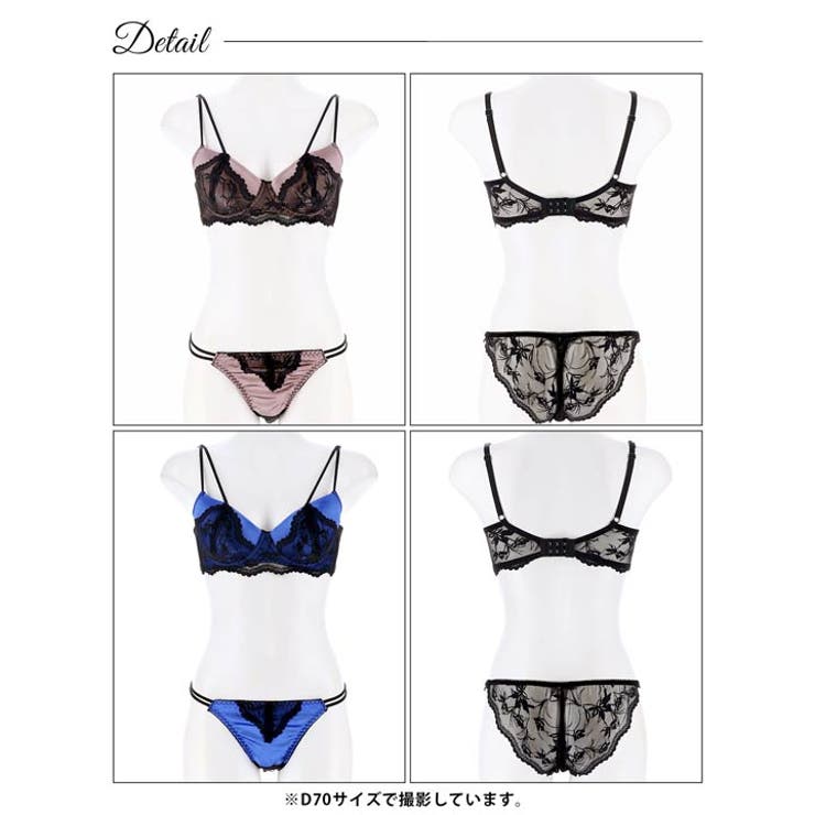 ブラジャー 脇高ブラジャー ショーツ | Dazzy | 詳細画像9 